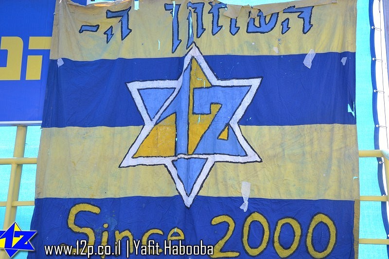צולם על ידי השחקן ה-12 - כל הזכויות שמורות