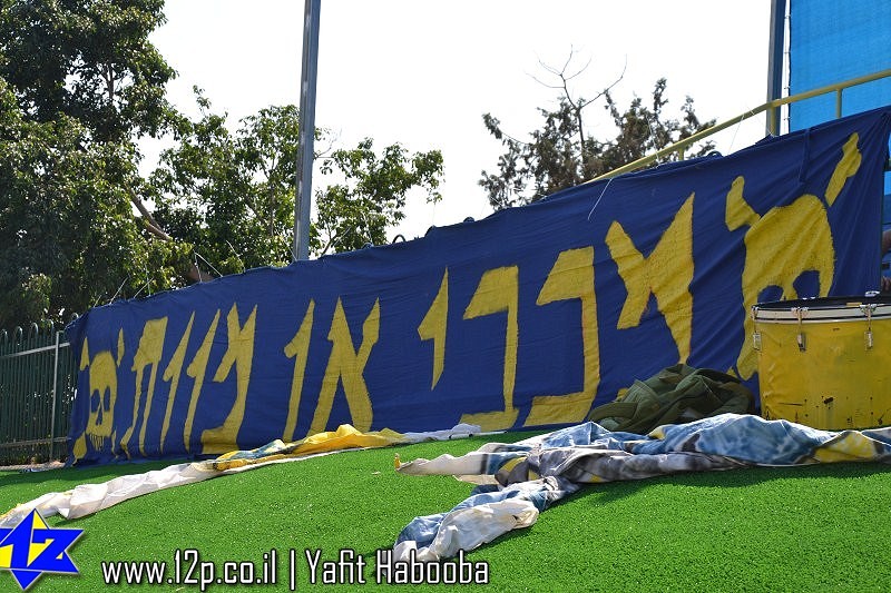 צולם על ידי השחקן ה-12 - כל הזכויות שמורות