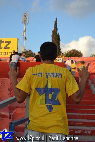 צולם על ידי השחקן ה-12 - כל הזכויות שמורות