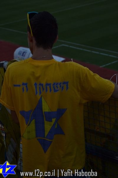צולם על ידי השחקן ה-12 - כל הזכויות שמורות