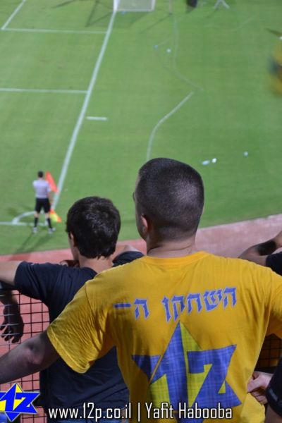 צולם על ידי השחקן ה-12 - כל הזכויות שמורות