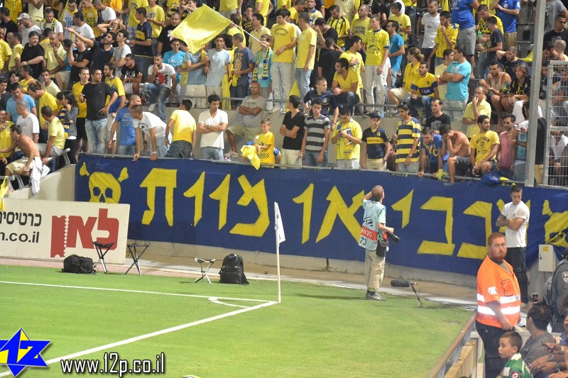 צולם על ידי השחקן ה-12 - כל הזכויות שמורות