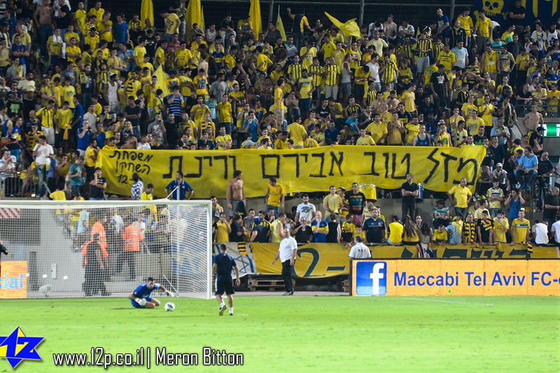 צולם על ידי השחקן ה-12 - כל הזכויות שמורות