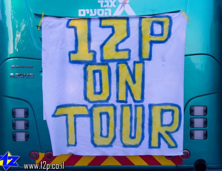 צולם על ידי השחקן ה-12 - כל הזכויות שמורות