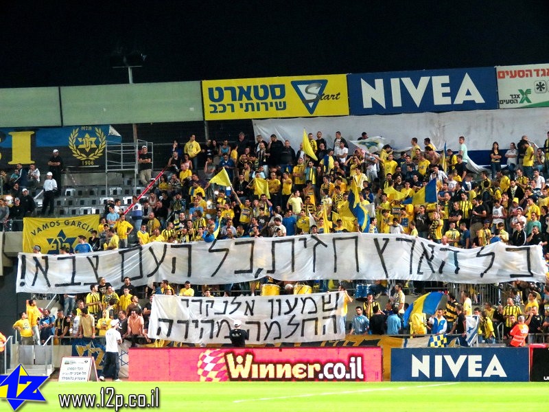 צולם על ידי השחקן ה-12 - כל הזכויות שמורות