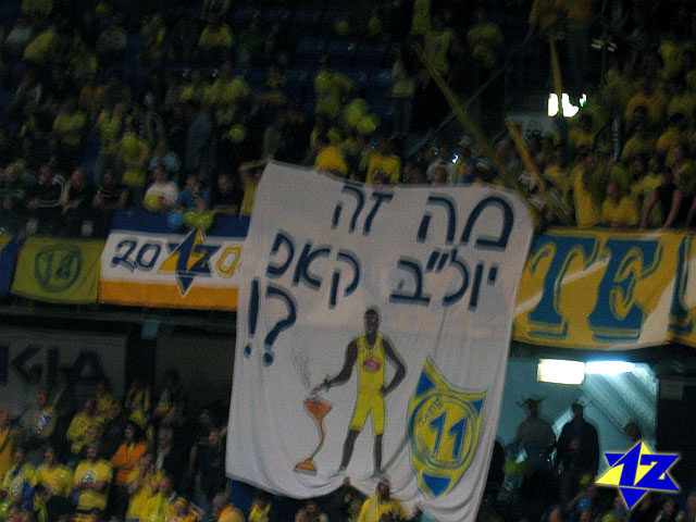 צולם על ידי השחקן ה-12 - כל הזכויות שמורות