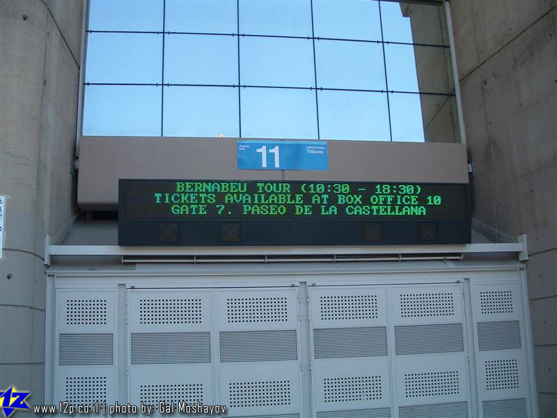 צולם על ידי השחקן ה-12 - כל הזכויות שמורות