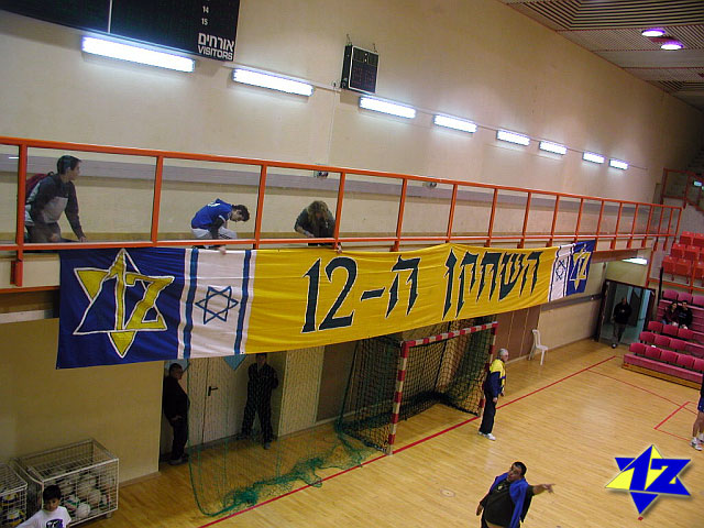 צולם על ידי השחקן ה-12 - כל הזכויות שמורות