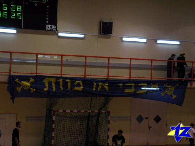 צולם על ידי השחקן ה-12 - כל הזכויות שמורות