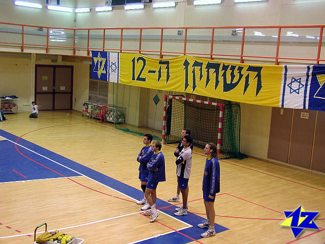 צולם על ידי השחקן ה-12 - כל הזכויות שמורות
