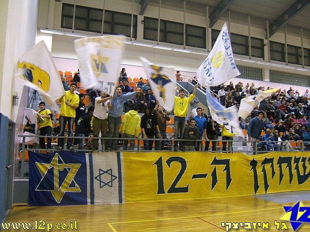 צולם על ידי השחקן ה-12 - כל הזכויות שמורות