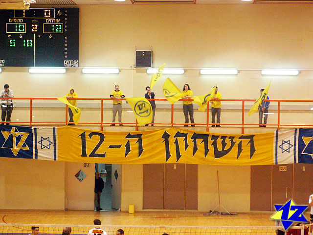 צולם על ידי השחקן ה-12 - כל הזכויות שמורות
