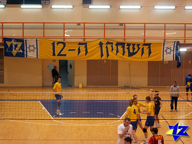 צולם על ידי השחקן ה-12 - כל הזכויות שמורות