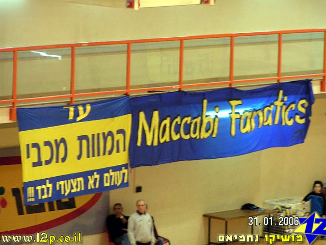 צולם על ידי השחקן ה-12 - כל הזכויות שמורות