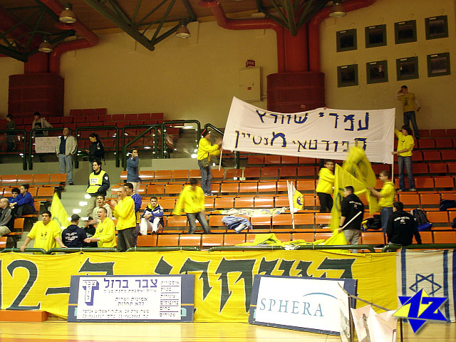 צולם על ידי השחקן ה-12 - כל הזכויות שמורות