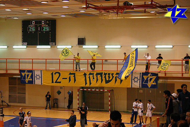 צולם על ידי השחקן ה-12 - כל הזכויות שמורות