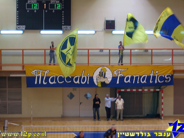 צולם על ידי השחקן ה-12 - כל הזכויות שמורות