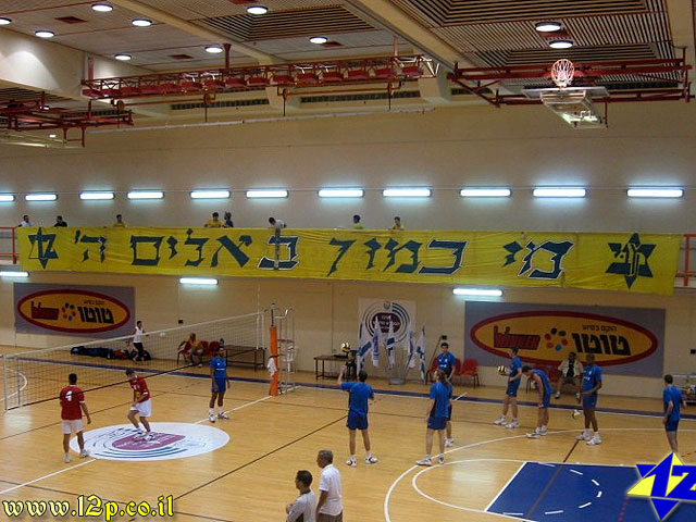 צולם על ידי השחקן ה-12 - כל הזכויות שמורות