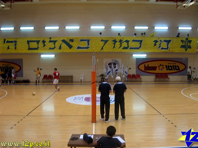צולם על ידי השחקן ה-12 - כל הזכויות שמורות