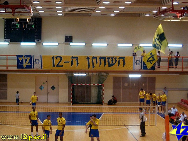 צולם על ידי השחקן ה-12 - כל הזכויות שמורות