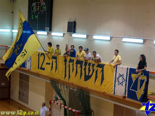 צולם על ידי השחקן ה-12 - כל הזכויות שמורות