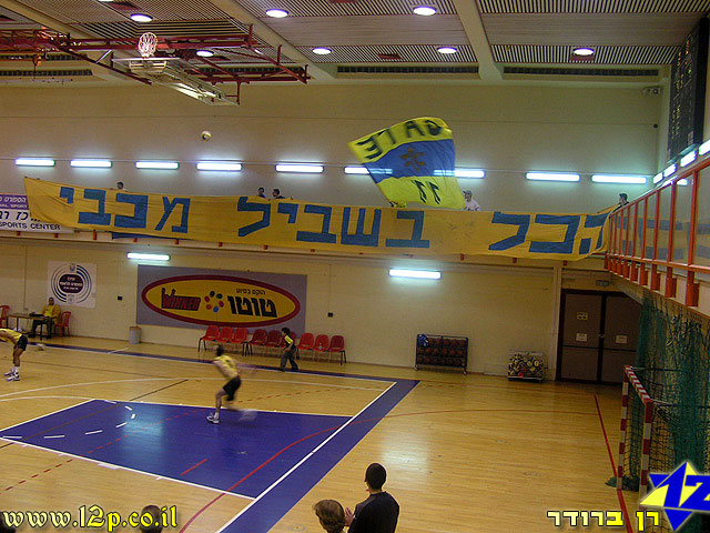 צולם על ידי השחקן ה-12 - כל הזכויות שמורות
