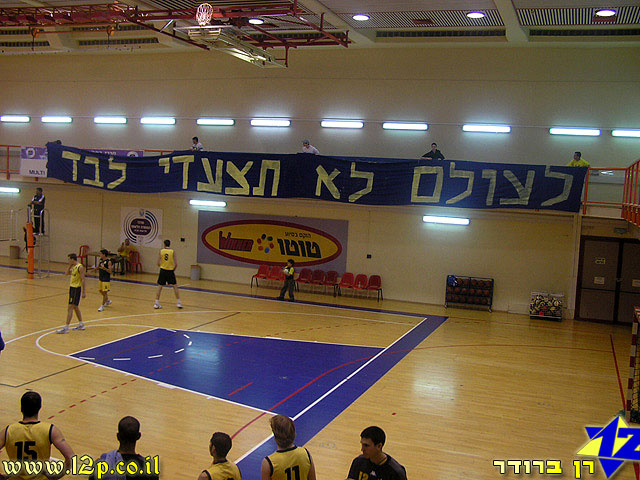 צולם על ידי השחקן ה-12 - כל הזכויות שמורות