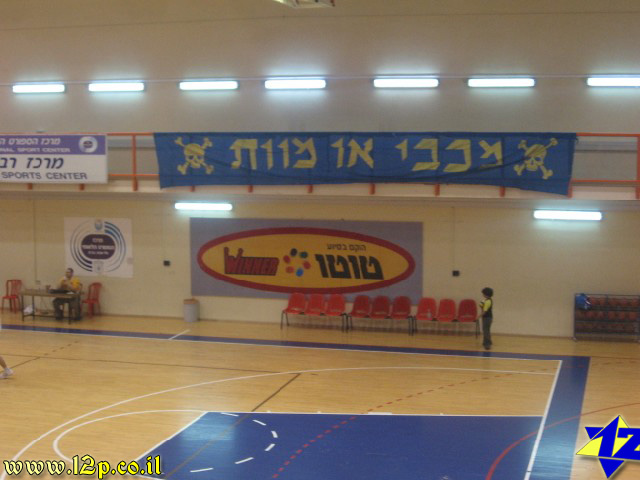צולם על ידי השחקן ה-12 - כל הזכויות שמורות