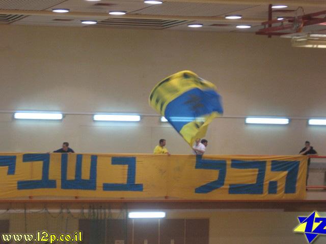 צולם על ידי השחקן ה-12 - כל הזכויות שמורות