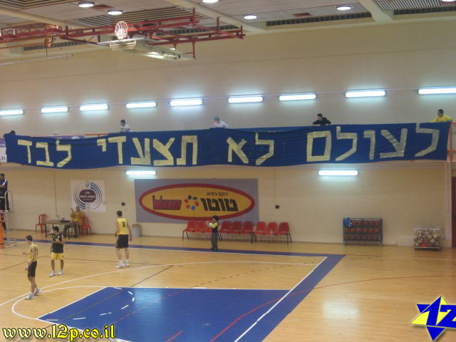 צולם על ידי השחקן ה-12 - כל הזכויות שמורות