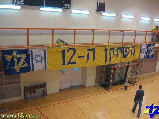 צולם על ידי השחקן ה-12 - כל הזכויות שמורות
