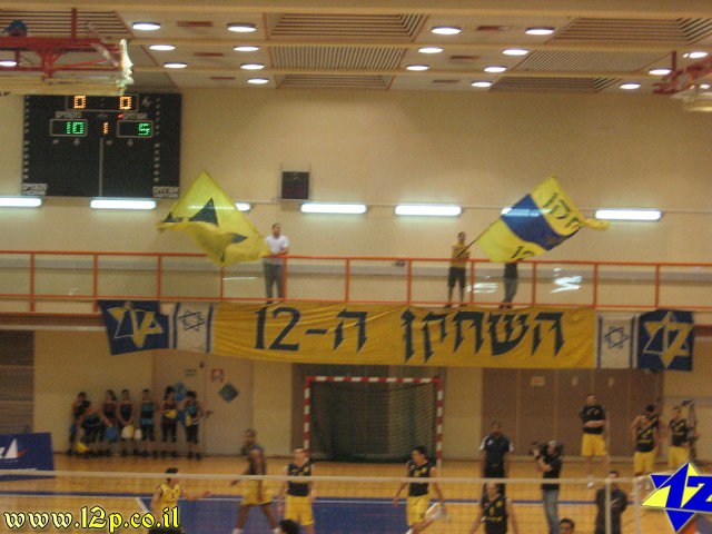 צולם על ידי השחקן ה-12 - כל הזכויות שמורות