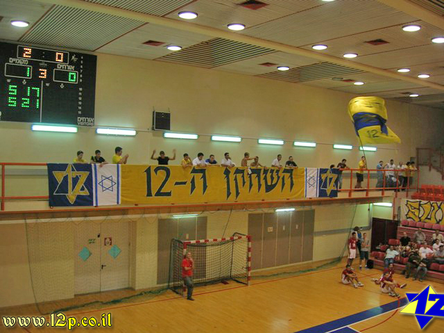 צולם על ידי השחקן ה-12 - כל הזכויות שמורות