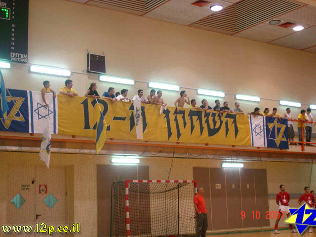 צולם על ידי השחקן ה-12 - כל הזכויות שמורות
