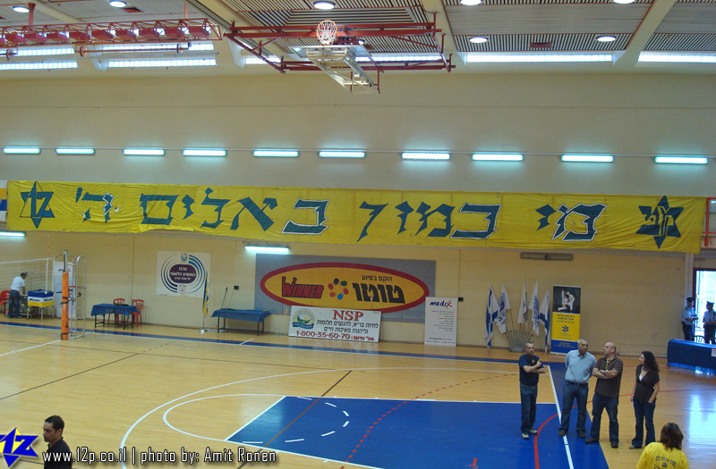 צולם על ידי השחקן ה-12 - כל הזכויות שמורות