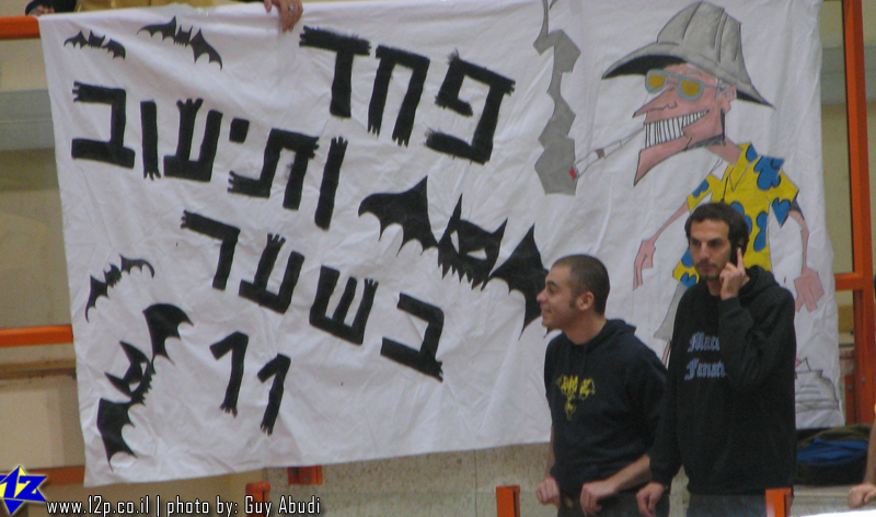 צולם על ידי השחקן ה-12 - כל הזכויות שמורות