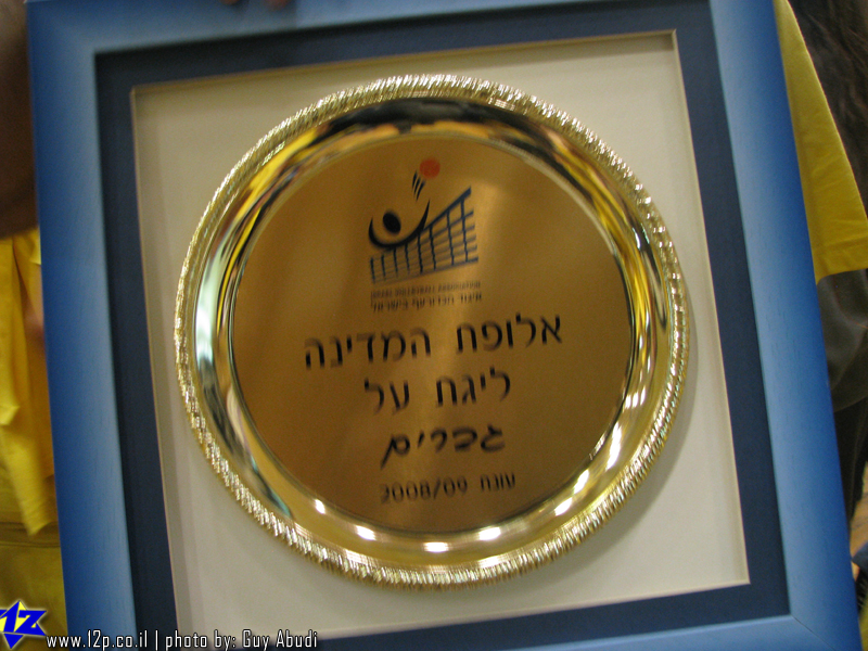 צולם על ידי השחקן ה-12 - כל הזכויות שמורות