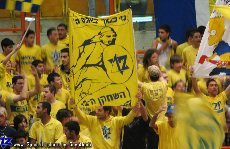 צולם על ידי השחקן ה-12 - כל הזכויות שמורות