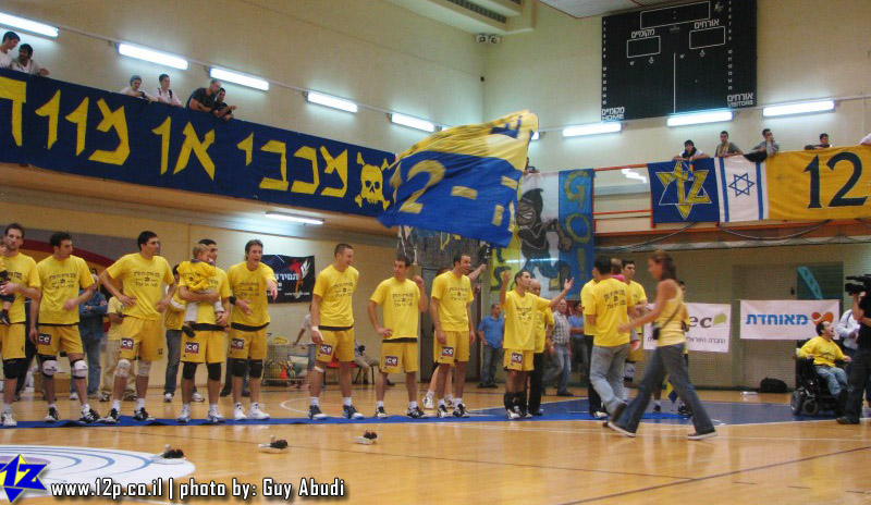 צולם על ידי השחקן ה-12 - כל הזכויות שמורות