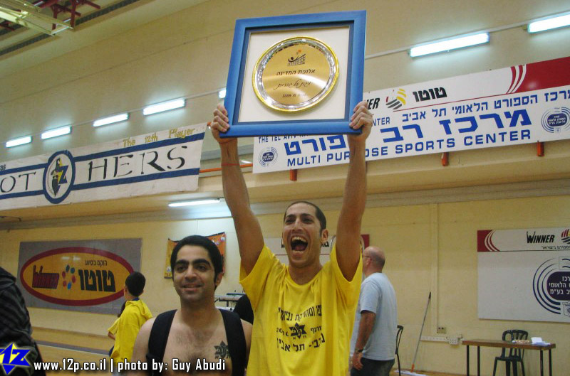 צולם על ידי השחקן ה-12 - כל הזכויות שמורות