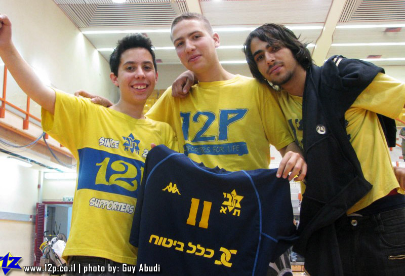 צולם על ידי השחקן ה-12 - כל הזכויות שמורות
