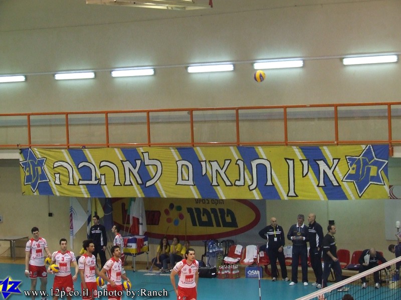 צולם על ידי השחקן ה-12 - כל הזכויות שמורות