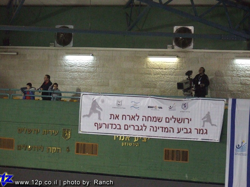 צולם על ידי השחקן ה-12 - כל הזכויות שמורות