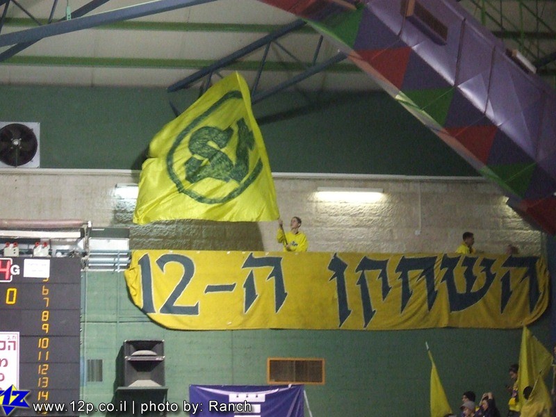 צולם על ידי השחקן ה-12 - כל הזכויות שמורות