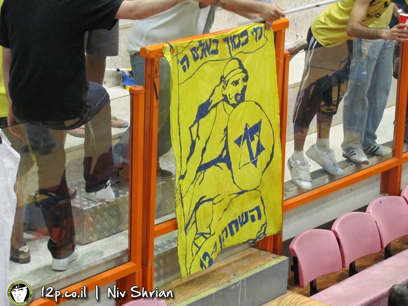 צולם על ידי השחקן ה-12 - כל הזכויות שמורות
