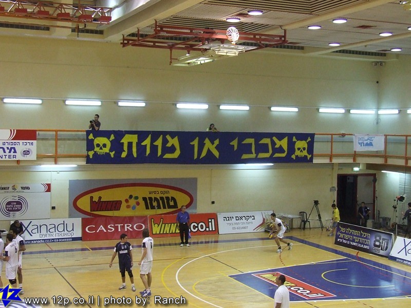 צולם על ידי השחקן ה-12 - כל הזכויות שמורות