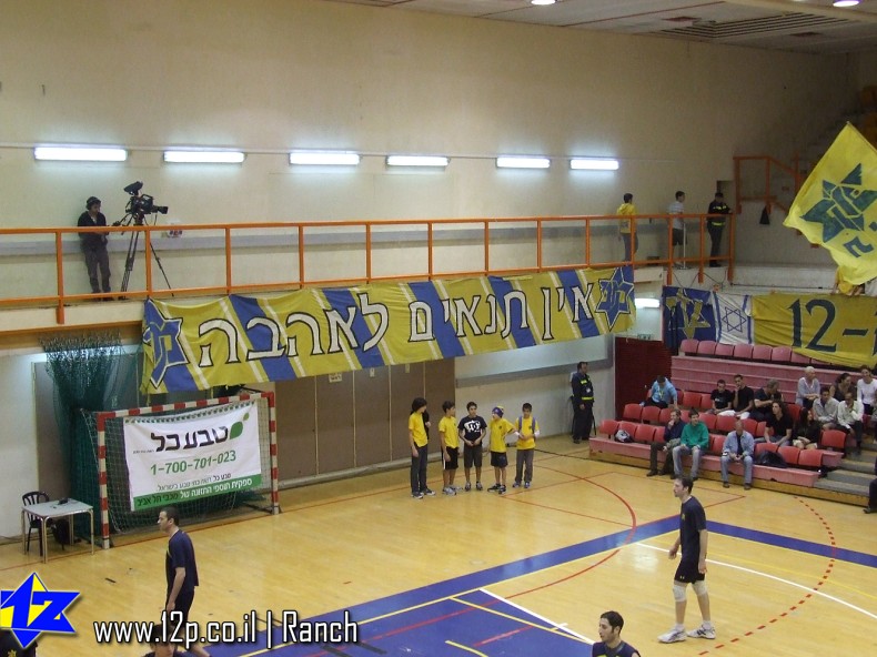 צולם על ידי השחקן ה-12 - כל הזכויות שמורות