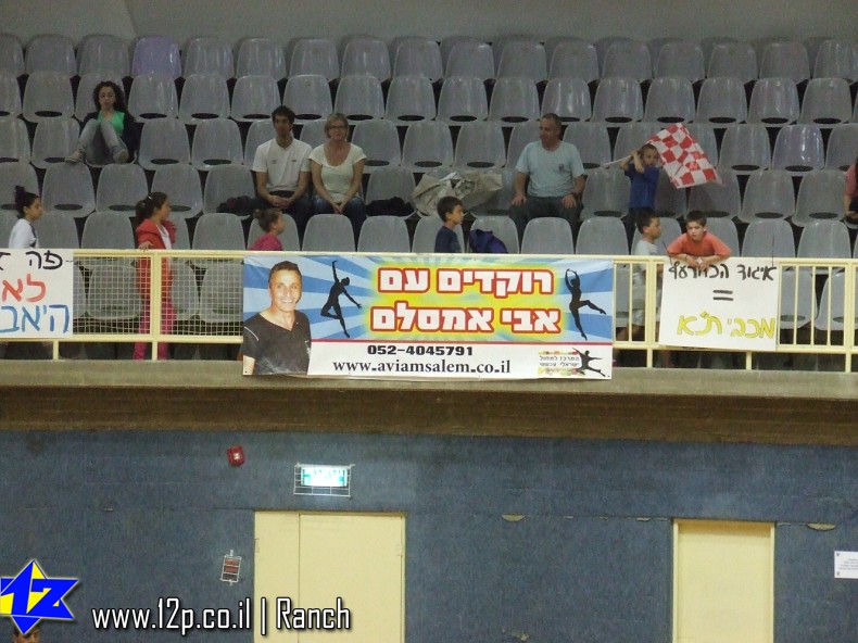 צולם על ידי השחקן ה-12 - כל הזכויות שמורות