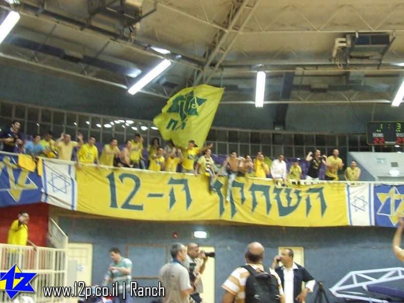 צולם על ידי השחקן ה-12 - כל הזכויות שמורות