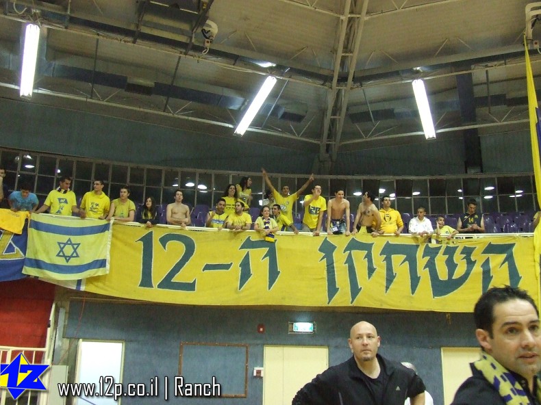 צולם על ידי השחקן ה-12 - כל הזכויות שמורות